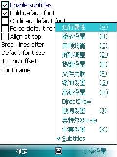 ��TCPMP����ʵ������ET700����ӰƬ�����Ļ��ͼ��_�¿���