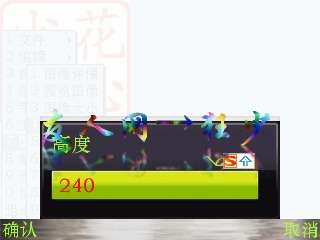 诺基亚E71制作彩色印章水印教程【图】_新客网