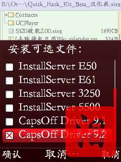 诺基亚5320XM证书申请/签证/破解详细教程【图】_新客网
