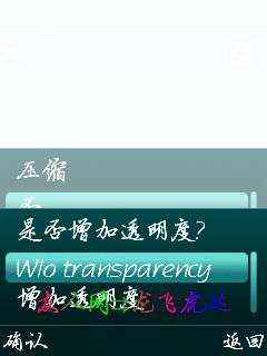 诺基亚5320XM个性水印之图片印章【图】_新客网