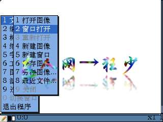 诺基亚E71制作彩色印章水印教程【图】_新客网