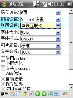 ucweb 6.jpg