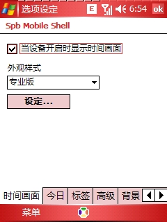 screen072.jpg
�������´������ͼƬ��