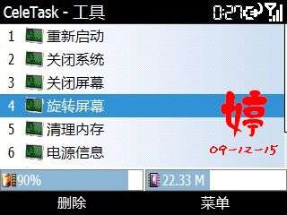 ����SGH-i600 1124ROMʹ����᡾ͼ��_�¿���