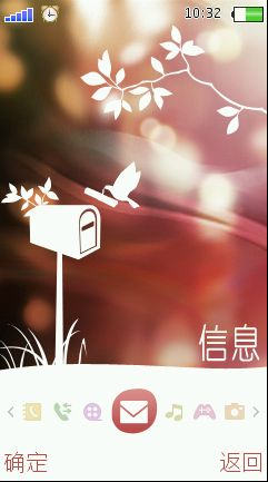 �ٱ�Ů�� OPPO U529�������Ļ�