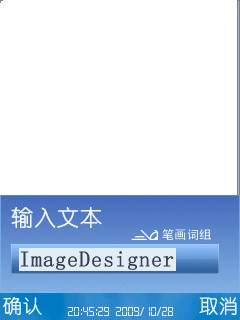 诺基亚N78<a href=http://www.syue.com/Digital/Mobile/ target=_blank class=infotextkey>手机</a>端制作个性化水印【图】_新客网