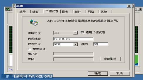 image004.jpg按此在新窗口浏览图片!
