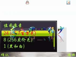 诺基亚E71制作倒影水印教程【图】_新客网