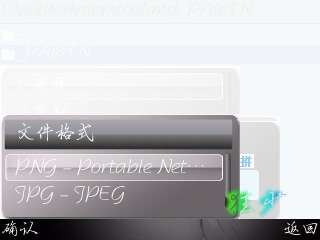 诺基亚E71制作空心幻彩水印教程【图】_新客网