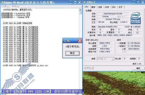 经验分享:看网友如何将E2140超频至3.5G 经验分享:看网友如何将E2140超频至3.5G(4)