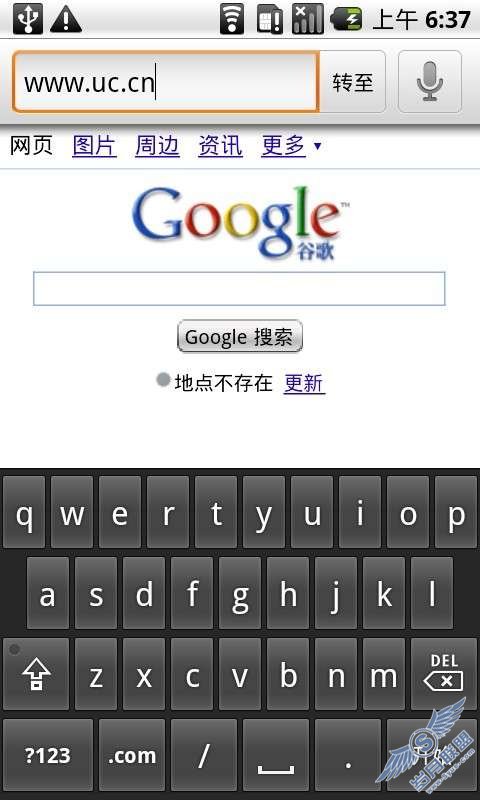 Google Nexus One使用UCWEB安装常用软件【图】_新客网