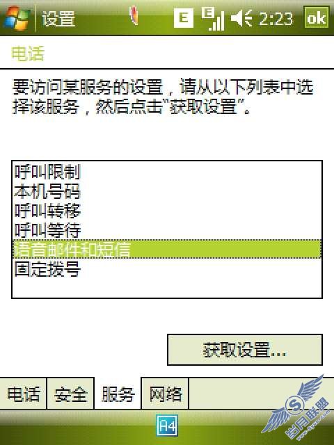����ET660�����������ü�PPC��������_�¿���