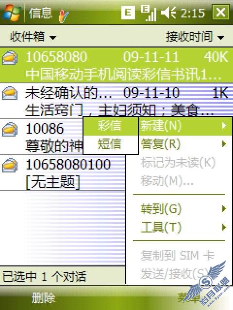 ����ET660�����������ü�PPC��������_�¿���