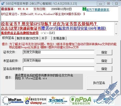 ��ŵ��������60<a href=http://www.syue.com/Digital/Mobile/ target=_blank class=infotextkey>�ֻ�</a>����ǩ����ɨäƪ����ͼ��_�¿���