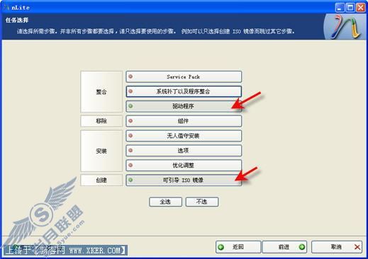 彻底解决品牌<a href=http://www.syue.com/Digital/Notebook/ target=_blank class=infotextkey>笔记本</a>系统安装之限