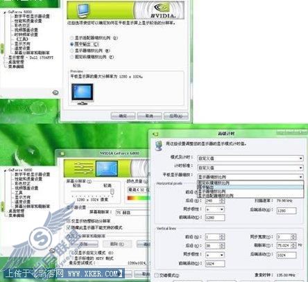 让宽屏液晶玩游戏画面不被拉伸