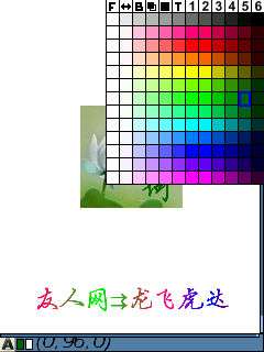 诺基亚5320XM个性水印之图片印章【图】_新客网