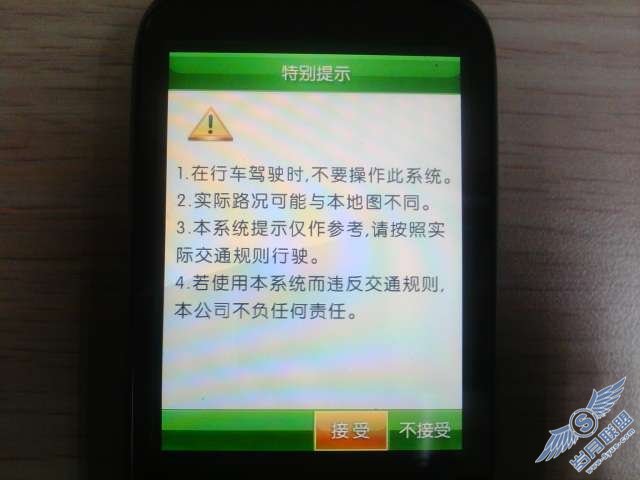中恒D10真机实照:PPC实用GPS教程——GPS搜星!【图】_新客网