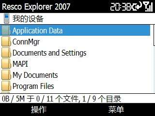 三星SGH-i600 1124ROM使用体会【图】_新客网