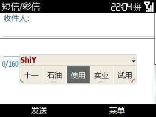 三星SGH-i600 1124ROM使用体会【图】_新客网