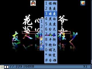 诺基亚E71制作倒影水印教程【图】_新客网
