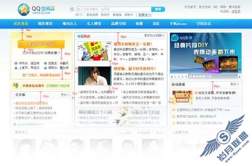 QQ�ռ���������ز����������ĵ�