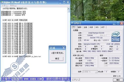 经验分享:看网友如何将E2140超频至3.5G 经验分享:看网友如何将E2140超频至3.5G(3)