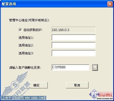 禁用U盘 还不影响USB键盘的使用