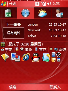 screen070.jpg
�������´������ͼƬ��