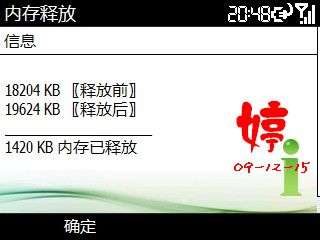 ����SGH-i600 1124ROMʹ����᡾ͼ��_�¿���
