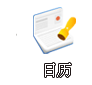 天语E500更换菜单背景图续:图片制作和按钮图片分享【图】_新客网