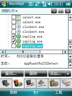��ֹactivesync�Զ�����002.jpg