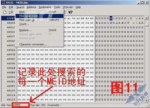 Palm Centro CDMA版修改ESN攻略(下)