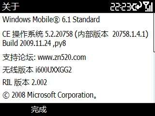 三星SGH-i600 1124ROM使用体会【图】_新客网