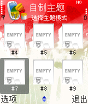 screenshot0038.jpg