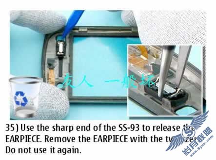 诺基亚N97官方拆机图文教程(二)【图】_新客网