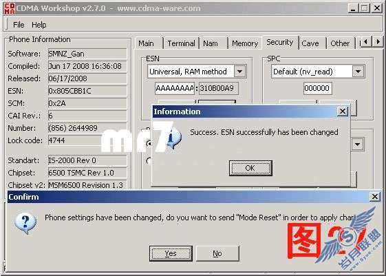 Palm Centro CDMA版修改ESN攻略(下)