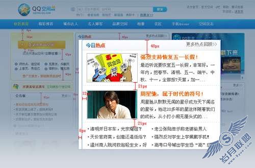 QQ�ռ���������ز����������ĵ�