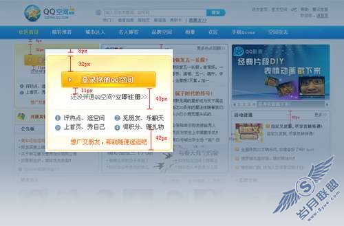 QQ�ռ���������ز����������ĵ�