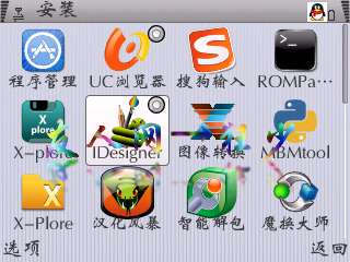 诺基亚E71手动修改天天动听启动画面【图】_新客网