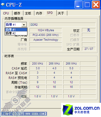 内存升级后无法运行在额定频率