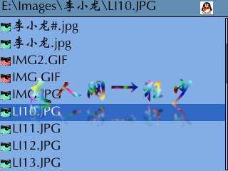 诺基亚E71手动修改天天动听启动画面【图】_新客网