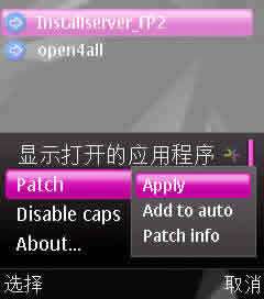诺基亚6220c<a href=http://www.syue.com/Digital/Mobile/ target=_blank class=infotextkey>手机</a>破解过程【图】_新客网