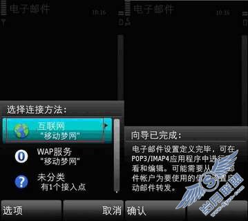 ŵ����5802XM�ʼ����ü�ʹ�á�ͼ��_�¿���