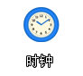 天语E500更换菜单背景图续:图片制作和按钮图片分享【图】_新客网