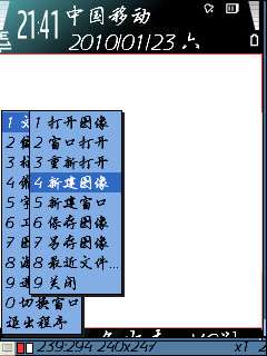 诺基亚N85自带主题个性签名【图】_新客网