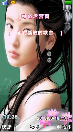 百变女王 OPPO U529主题随心换