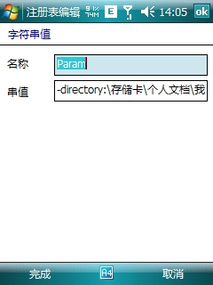 �޸�ͼƬ��Ƶ·��002.jpg