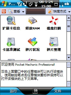 pmЧ��.jpg�������´������ͼƬ��