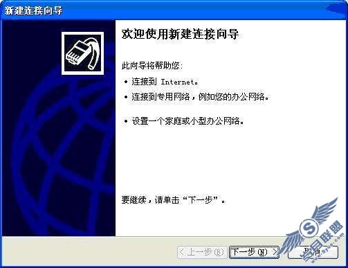 黑莓9500连上电脑上网操作教程【图】_新客网
